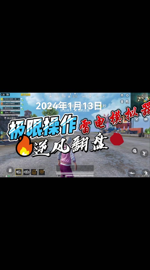 和平精英自己开外挂是什么感觉（和平精英开外挂是有什么体验）