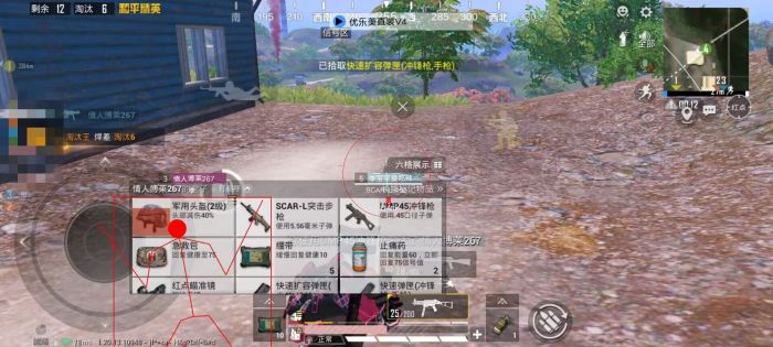 和平精英校长用的是什么外挂（和平精英校长开的是不是外挂）
