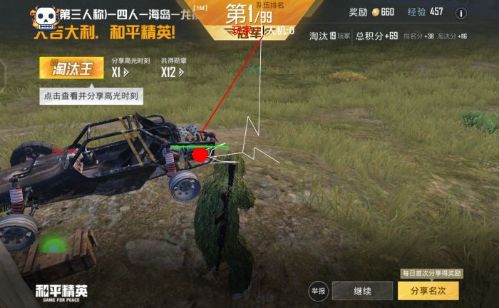 和平精英国服怎么开外挂（和平精英要怎么才可以开外挂）