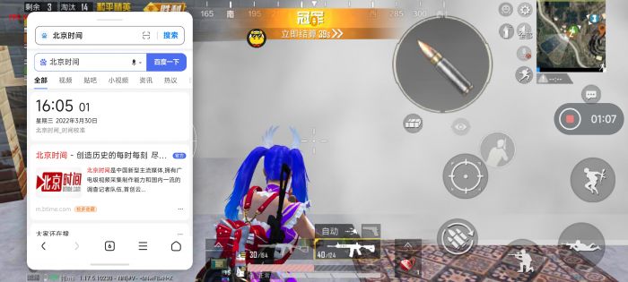 和平精英多少人在用外挂（和平精英哪个人用的外挂）